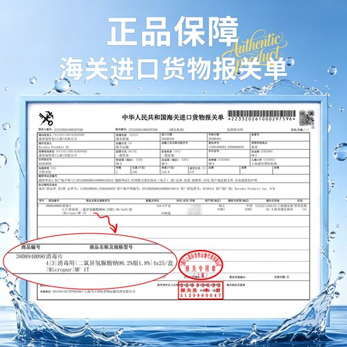 瑞士康迪Katadyn净水片野外求生水质净化直饮杀菌灭微生物MC1T - 图1