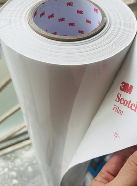 3M2008白胶车贴膜定制喷绘雕刻610反光膜巡边模切IJ1120灰胶车贴