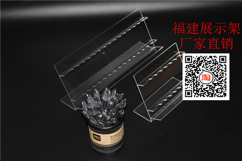 笔架 亚克力钢笔展示架亚克力钢笔架钢笔陈列架 笔架圆珠笔展示架 - 图2
