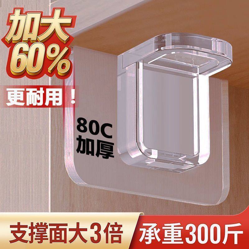 隔板固定托层板托片免打孔支撑器分层托撑柜板搁板文创文化用品,淘宝优惠券,粉丝福利购,淘宝优惠卷