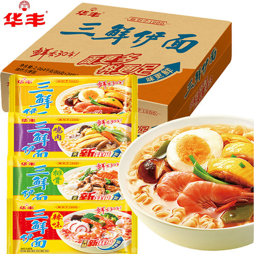 华丰三鲜伊面整箱袋装批发方便面速食食品干脆干吃面条老式泡面 - 图0