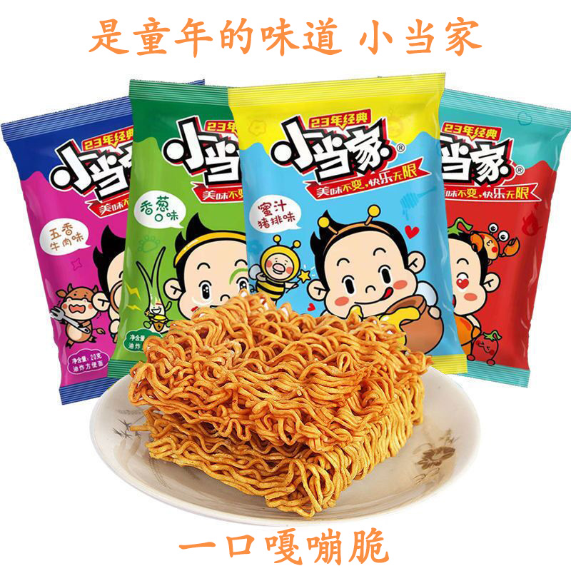 小当家干脆面整箱装小浣熊晚上解饿馋零食休闲食品小吃方便面干吃-图0