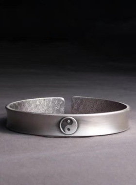 道家文化阴阳太极八卦国手镯