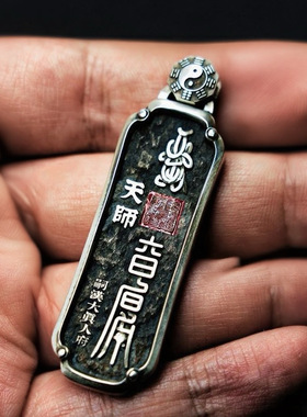 道系青年莲花八卦降魔卫道天尊吊坠复古做旧项坠真天师系列项链