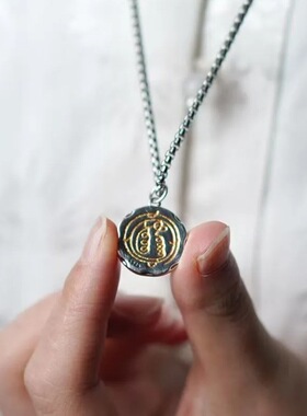 道家文化雷渐耳紫薇金光咒吊坠项链复古护身吊坠圆形随身佩戴简约