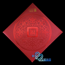 Hong Kong 2020 < Standard Chartered Bank > Fuwordli is a red envelope 2 each original package of 20 gift boxes