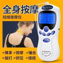 Electric massager Mini Multi-functional Meridian Apparatus Dredge Massage Cervical Spine Full Body Electric Acupuncture Pulse Massage Instrument