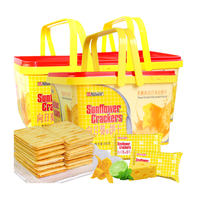 Sunflower向日葵牌饼干乳酪味柠檬苏打夹心饼干800g礼盒休闲食品