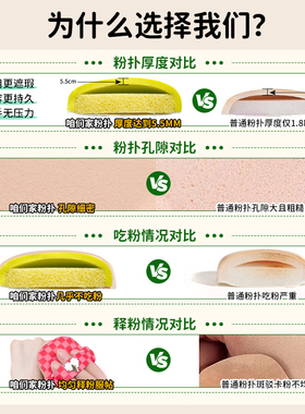 仙踪日记玉米粉扑送收纳盒