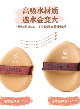 妖制粉扑菠萝派蛋黄派皮面透气