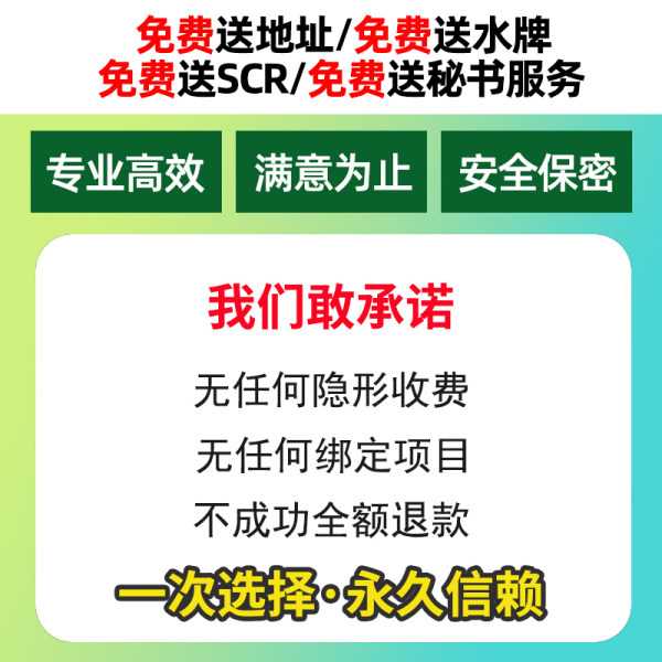 中国香港公司注册开户美国日本BVI开曼年审计法国英国德国VAT注销