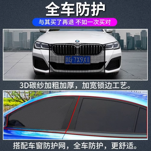 Защитная сетка для автомобильного бака для воды подходит для Audi a3/a4/a6l/q3/q5l, защитная сетка от насекомых и пылезащитная передняя панель, защищающая от сережек.
