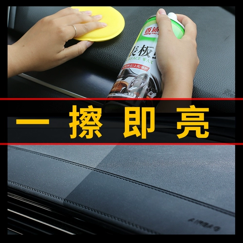 Автоматическая интерьер Пластиковый кусок РЕБКИ