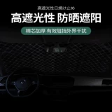 Применимый автомобиль Ford Series Car Pult Pull Cover Sunscreen, Rain Rapen и солнечная крышка внешняя крышка, универсальный капюшон для автомобиля