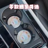 Автомобильная подушка для водного дверного слота Построить подушку внутренние украшения поставки Daquan