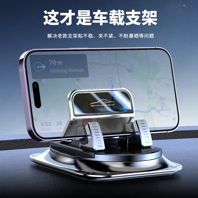 2026 new 360 degree rotating mobile phone holder