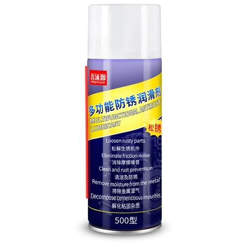 Металлическая быстрая гигиеническая мощная паста для удаления ржавчины, смазка