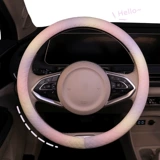 Дышащий нескользящий руль, универсальная ультратонкая рукоятка на четыре сезона, впитывает пот и запах, новая коллекция, популярно в интернете