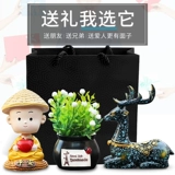 2021 Новый автомобильный интерьер на автомобиле, мужской автомобиль, пинг, отделка для украшения Lu