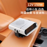 Автомобильный обогреватель 2025, новый автомобильный обогрев 12 В, трехколесный автомобильный аккумуляторный обогреватель, вентилятор, нагревательный артефакт