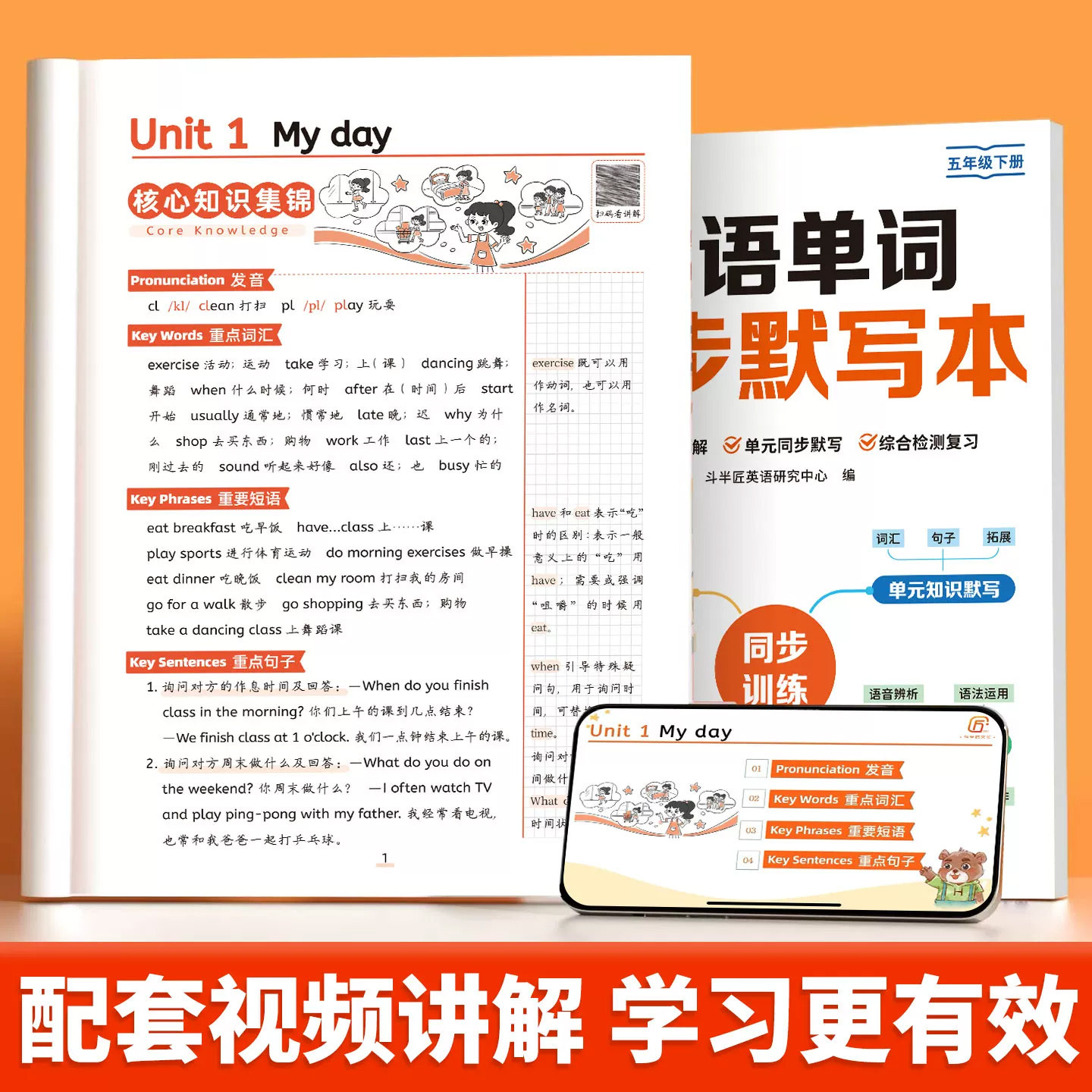 英语单词默写本速记背神器小学英语听力专项训练三年级上册四五六下册人教版默写能手同步练习每日一练背单词本记忆本单词汇总全新