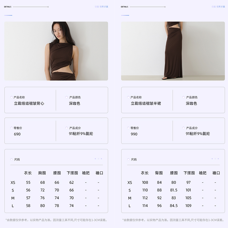 孟子义同款YUEL XIANG时尚立裁纽结褶皱背心半裙套装春夏CHENSHOP - 图2