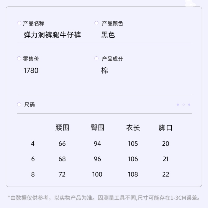 CHENSHOP设计师品牌HAIZHEN WANG时尚黑色弹力单开洞裤腿牛仔裤