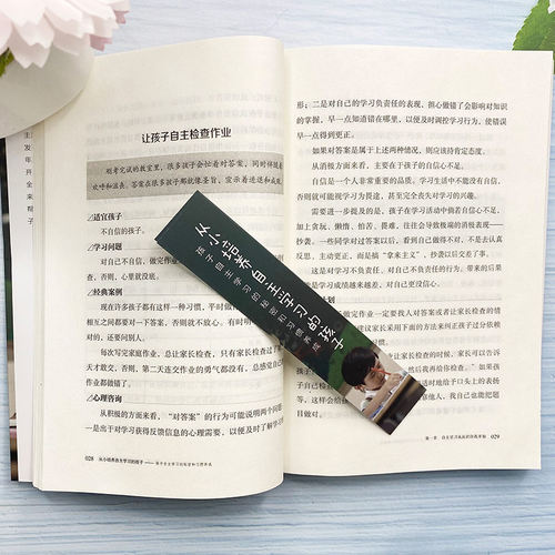官方正版】2册从小培养自主学习的孩子给孩子的本学习方法书学习秘密习惯养成解决孩子学习问题为自己读书家庭教育育儿书籍 - 图1