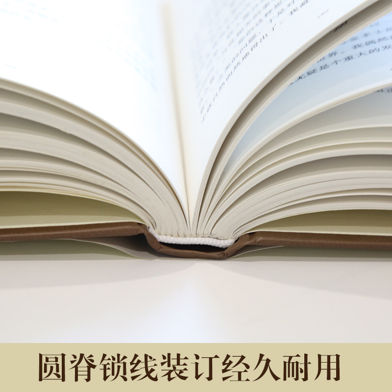 正版包邮 回忆·梦·思考 荣格自传－回忆梦思考分析心理学 心理学入门基础书籍 西方百年学术经典精装系列心理学书籍畅销书排行榜 - 图1