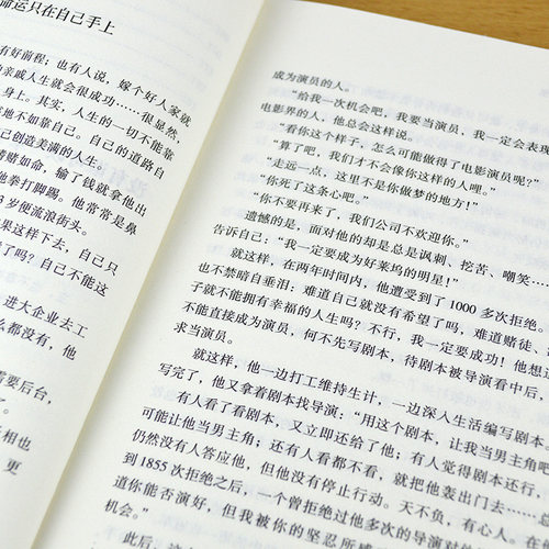 全10册戒了吧拖延症整套正版你不努力谁也给不了你想要的生活余生很贵请勿浪费别在吃苦的年纪选择安逸青少年本青春励志书籍畅销书 - 图3