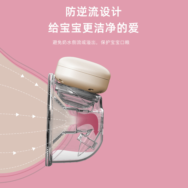 优合穿戴式电动无线吸乳大吸奶器 youha优合亲派吸奶器