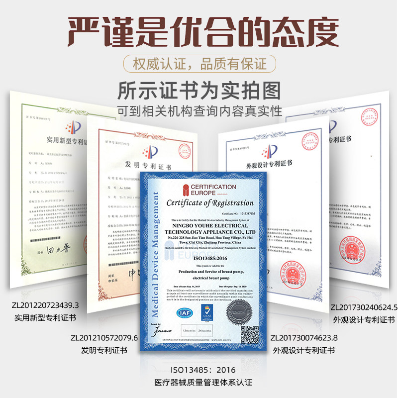 优合双边电动静音吸力大吸奶器 youha优合亲派吸奶器