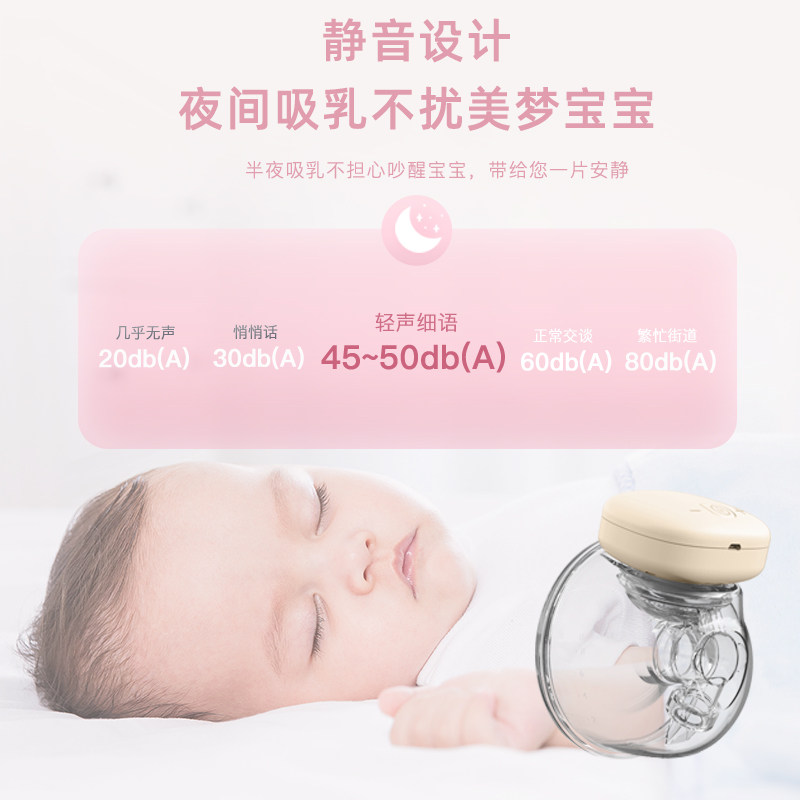 优合穿戴式电动无线吸乳大吸奶器 youha优合亲派吸奶器