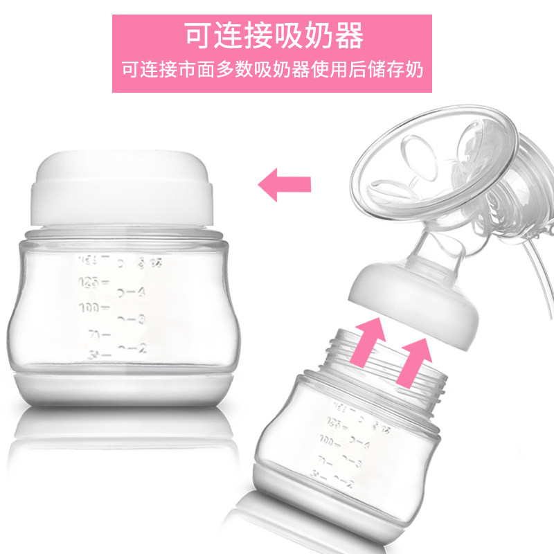 优合pp储奶瓶宽口径母乳储存瓶 youha优合亲派奶瓶