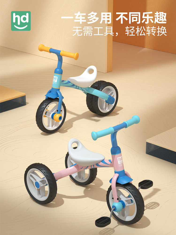 小龙哈彼三轮车1-2-3岁滑步脚踏车 群辰母婴三轮车