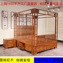 New Chinese Hedgehog Purple Sandalwood 1 8 m Shelf Bed Red Wood Furniture Fields Garden Style Suflower Pear Wood Double Peoples Bed