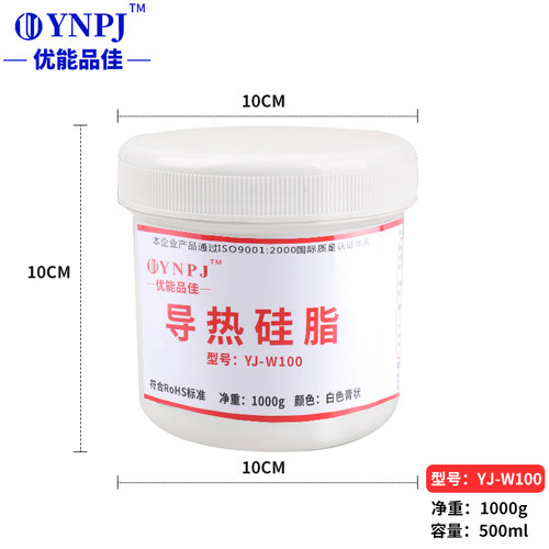 包邮大功率LED笔记本显卡导热硅脂1KG 白色导热胶硅膏CPU散热硅脂 - 图0