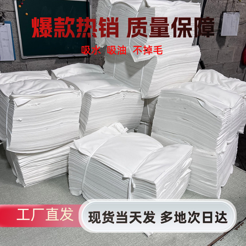 洁士尼擦机布白色吸水吸油不掉毛汽修擦油布废布碎布工业抹布涤棉,淘宝优惠券,粉丝福利购,淘宝优惠卷
