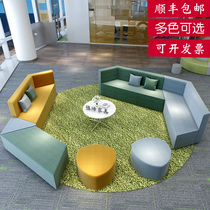Creative Leisure Office Sofa Tea Table Combination Brief Training Institution Hall Guests Waiting Rest Area Reception