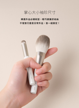 新品上市solone袖珍定制刷系列