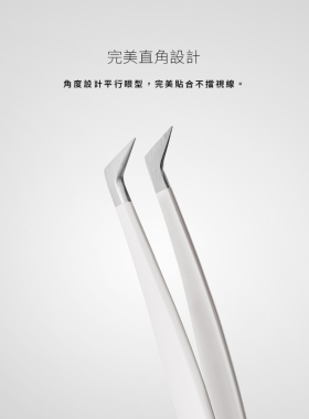 solone专业辅助细节夹