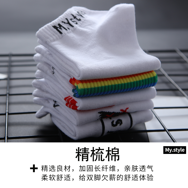 朵娉旗舰店袜子男士短袜夏天薄款透气低腰船袜白色春夏季纯棉防臭吸汗ins潮2