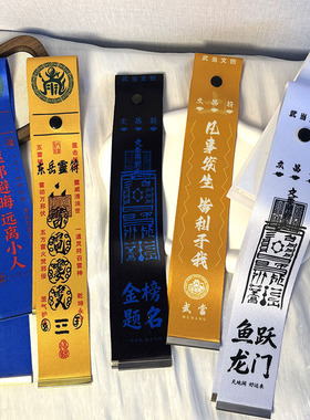 应援飘带包挂件演唱会粉丝团队标识户外登山引路标行李箱防丢识别