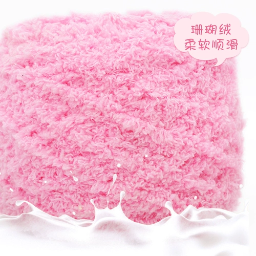 Коралловый клубок пряжи, полотенце, детский шарф ручной работы, плетеный набор материалов, «сделай сам»