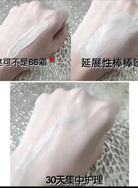 脸奴霜舒缓修复皮肤屏障柏洛芙