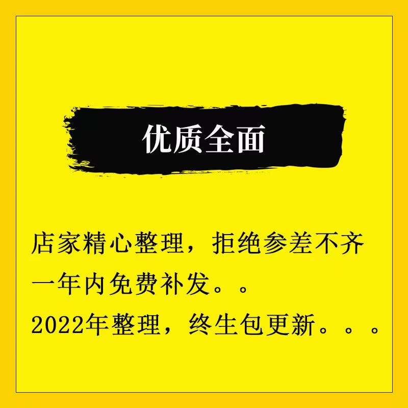 宝妈口播育儿文案书单号家庭教育生活感悟短视频素材热门台词大全