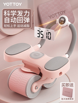 Xiaomi Bodybuilding Wheel Auto Rebound Home Abdominal Abs Wheel Lean Tummy God Instrumental Elbotomy Curly Belly Movement Fitness