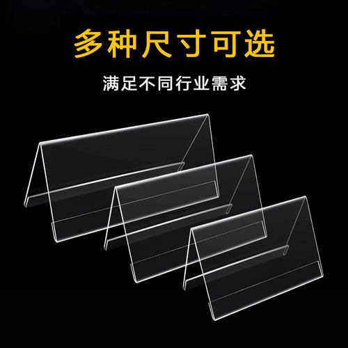 赛兄纳弟亚克力三角双面会议牌透明名字评委总经理职务学生姓名牌 - 图2