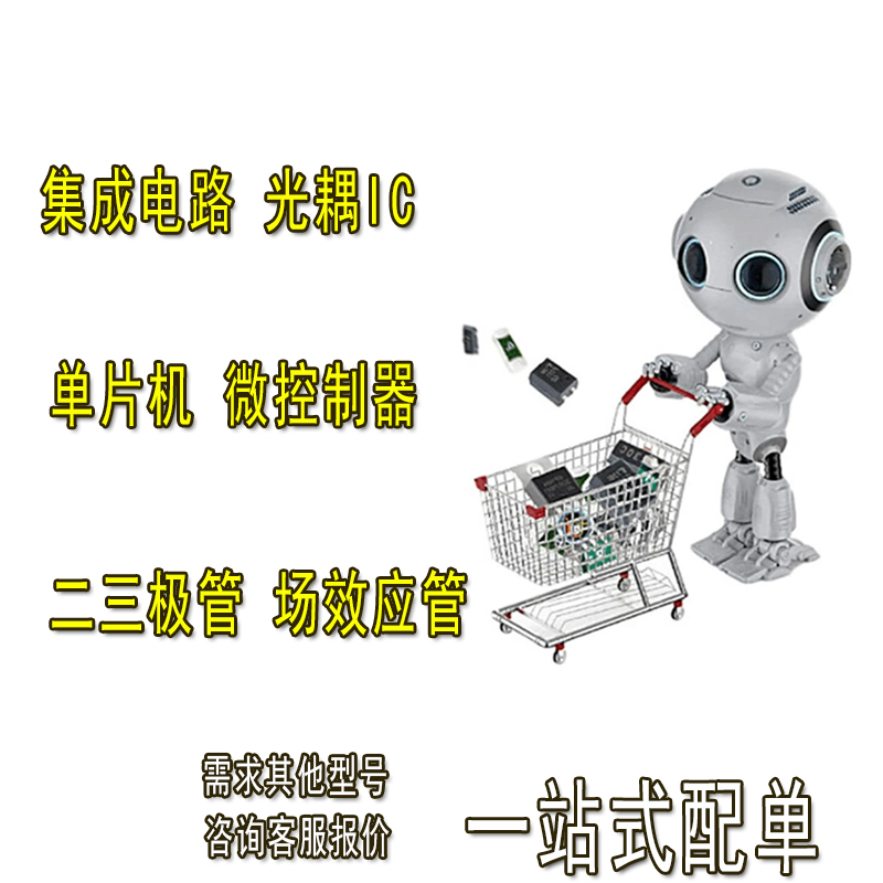 L6205D L6205D013TR SOP20  电桥式驱动器 电机驱动IC  热卖 - 图3