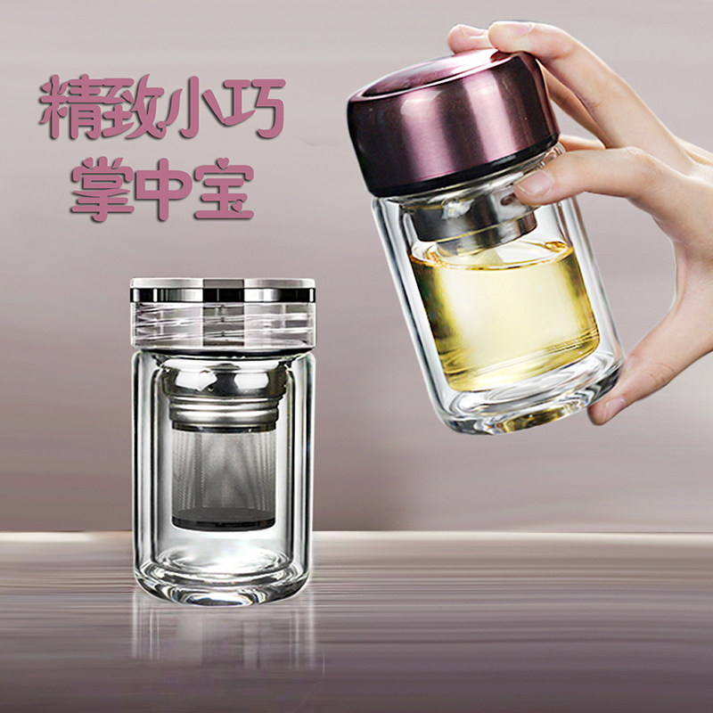 特小水杯150毫升双层隔热茶水分离玻璃杯男女士小容量茶杯子高档,淘宝优惠券,粉丝福利购,淘宝优惠卷